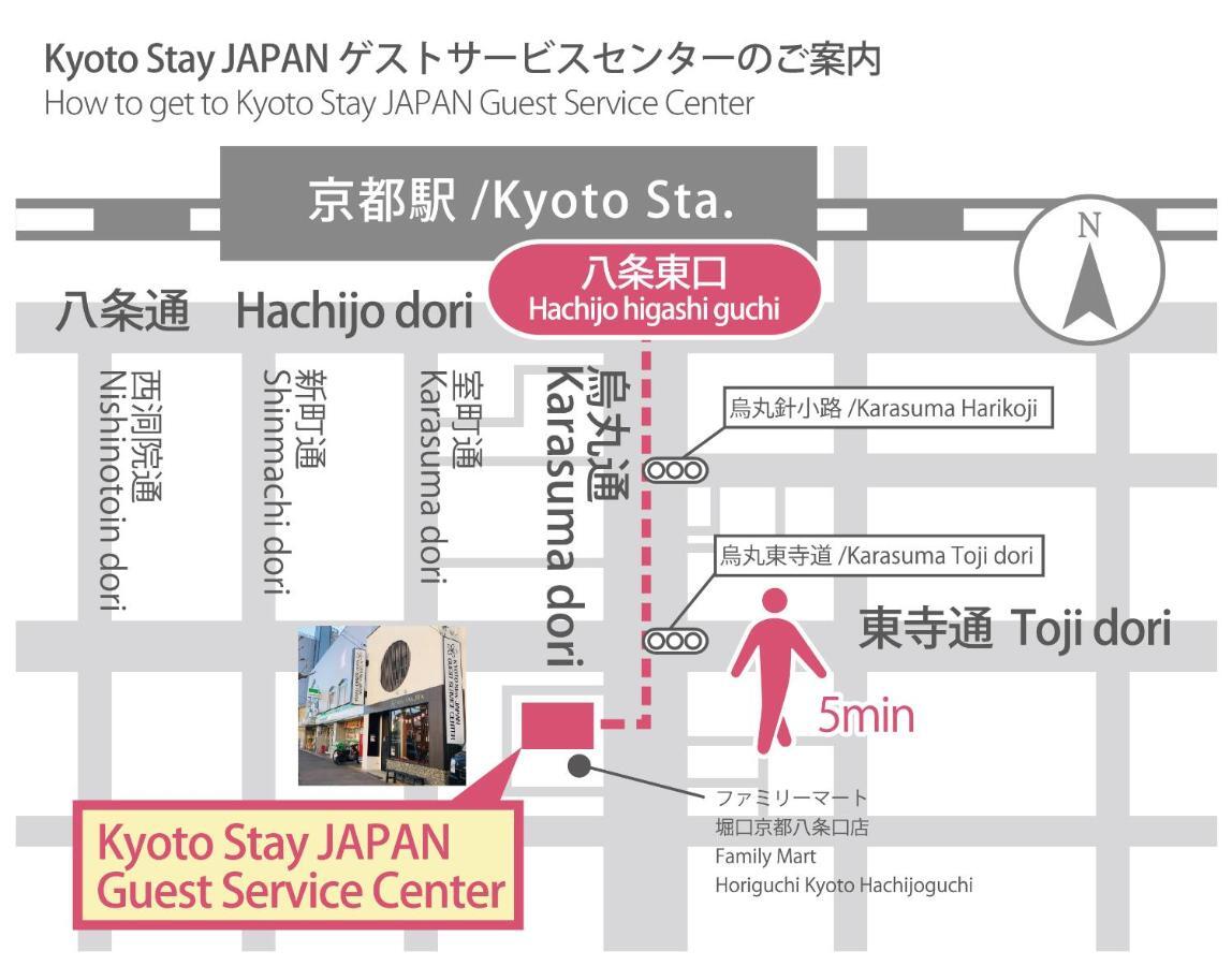 Stay Sakura Kyoto Toji West I Екстериор снимка